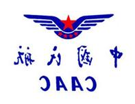 Civil aviation of China